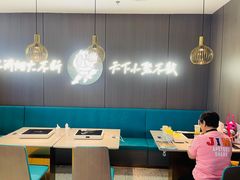 -半天妖烤鱼(西直门凯德mall店)