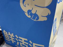 -小飞象面包公社(珠江路金鹰店)