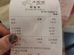 账单-海底捞火锅(西单店)
