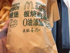 -麦当劳(永泰餐厅)