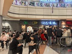 -汉巴味德(大悦城店)