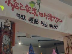 -懒人盐府人家·自贡大麻鱼(安贞店)