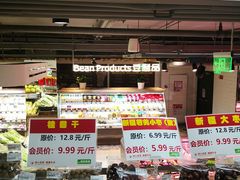 -国美电器(安贞店)
