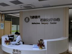 -中山大学附属第五医院