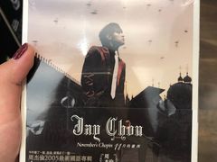 -诚品(信义店)
