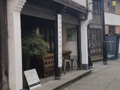 -Metal hands·铁手咖啡