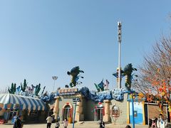 -华夏文旅海洋公园