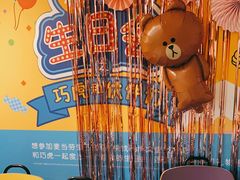 -麦当劳(春风店)