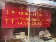 -香园炸鸡(鞍山西道店)