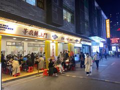 -贞姨美食·老字号海鲜大排档