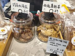 -HAVE A ROOM·有间质果(总店)