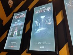 -Xcape异时刻密室逃脱真人NPC(新世界百货崇文店)