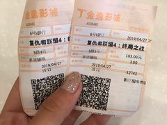 -金逸影城(百信东区店)