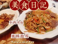 -龙悦湾酒家·八阵鱼生·渔人码头店