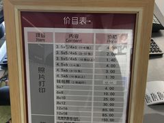-方快—照相馆(七宝领展广场店)