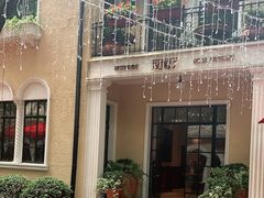 门面-玫瑰厅上海菜(兴国路店)