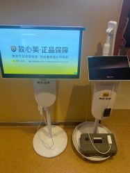-Yestar艺星整形美容医院