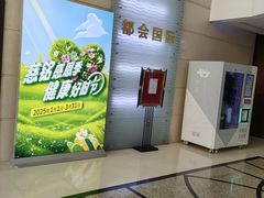 -优医视平价眼镜蔡司依视路折扣工厂店(十里堡店)