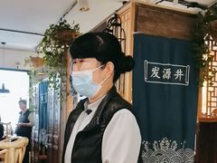 -懒人盐府人家·自贡大麻鱼(安贞店)