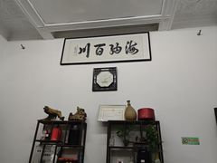 -吴祥记潮州菜·百年老字号·砂锅粥