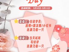 -I-Shine英语国际教育(大三林中心)