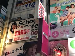 -宗右卫门町