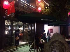 -星巴克(福州三坊七巷店)