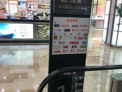-银泰百货(北京大红门店)