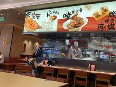 -大师兄·西北小馆(北站缤果空间店)