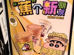 -库迪咖啡(杭州大悦城店)