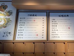 -tea'stone (万象天地店)