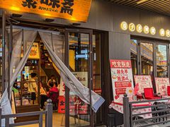 -聚味斋香辣蟹(生态城万达店)