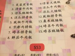 -金记冰室(霎东街店)