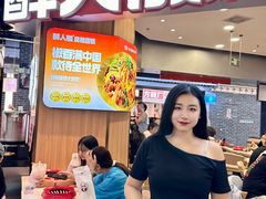 -醉人椒麻辣香锅(王府井喜悦店)
