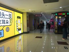 等候区-SFC上影影城(广州店)