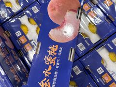 -山姆会员商店(西溪店)