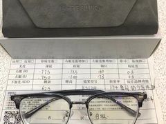 -爱视眸Eyeblling眼镜·依视路·蔡司镜片折扣店(百联南方商城购物中心)
