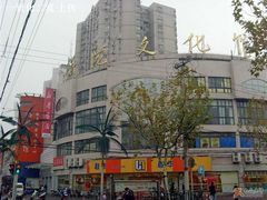 -梅陇文化馆