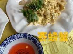 -同和居(什刹海店)