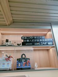 -海菲秀·飞顿牛奶光·LDM官方授权中心美轮美浣瓷感美肌
