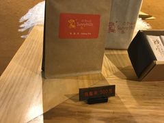 -微热山丘(桃园机场店)