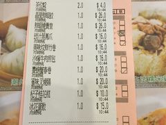 -添好运点心专门店(深水埗店)