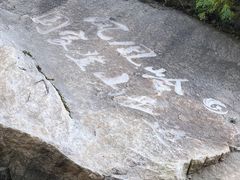 -北京凤凰岭