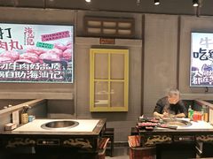 -海汕记·潮汕鲜牛肉火锅·自助