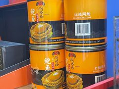 -棒棰岛辽参(长宁旗舰店)