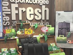-魏家凉皮(祈年大厦店)