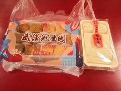 -武汉冠生園(吉庆街店)