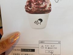 -喜茶(上海打浦桥日月光gelato lab+店)