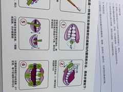 -牙博士口腔品牌连锁(杨浦店)