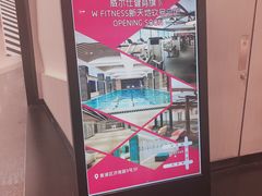 -威尔仕健身(新天地店)